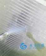 新風系統(tǒng)空調過濾網清洗 為中央空調注入新活力