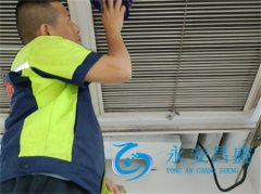 西安專業(yè)空調設備清洗-打造清新舒適辦公空間